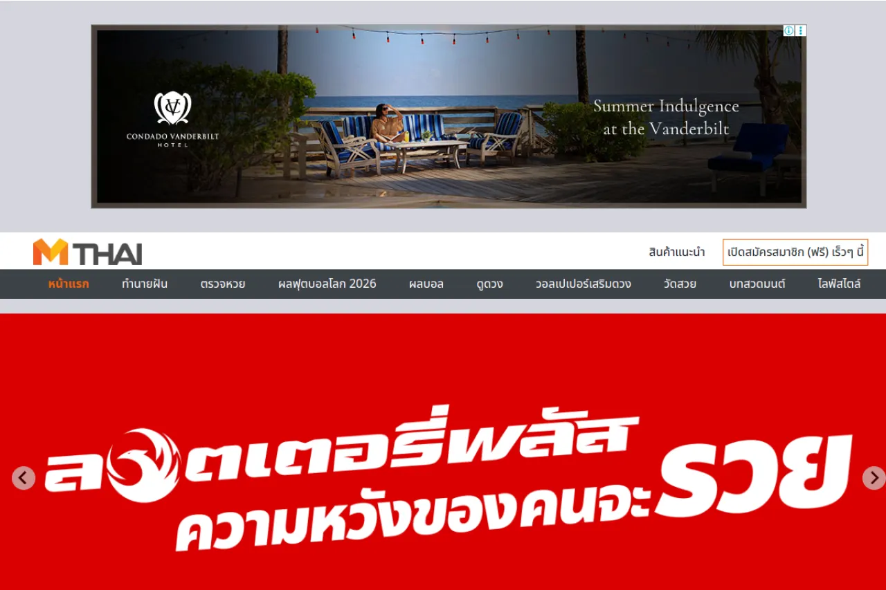 mthai.com web sitesi ekran görüntüsü - Haber - DA 71